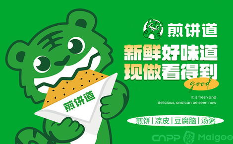 煎餅道品牌介紹 煎餅道煎餅 maigoo網(wǎng)