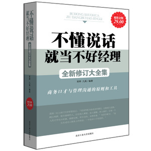 采購蜂_采購蜂丨外設批發(fā)