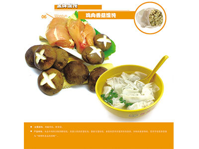 遼寧可賴的事緣吉祥餛飩招商加盟公司推薦:加盟餛飩-沈陽梵吉盤古餐飲管理提供遼寧可賴的事緣吉祥餛飩招商加盟公司推薦:加盟餛飩的相關介紹、產品、服務、圖片、價格事緣吉祥餛飩、事緣吉祥、吉祥餛飩加盟店、餛飩加盟店、餛飩創業加盟、