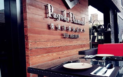 塔頂泰國(guó)時(shí)尚餐廳加盟 多項(xiàng)優(yōu)勢(shì)讓你輕松贏在財(cái)富起點(diǎn)