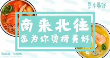 嘩啦啦 河北天糧餐飲管理集團(tuán)簽約嘩啦啦 打造現(xiàn)代化餐飲產(chǎn)業(yè)集團(tuán) 聯(lián)商專欄