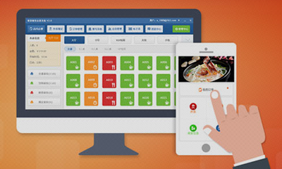 小當(dāng)家點餐收銀系統(tǒng) 智能化餐飲管理，助您把生意越做越大