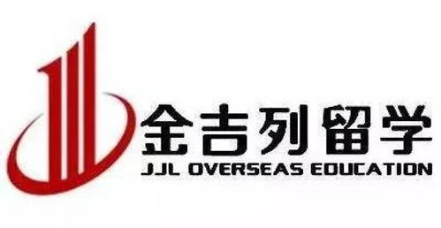2018年澳洲投資、移民、留學(xué)開年盛會，不容錯(cuò)過的因私出入境中介服務(wù)指南